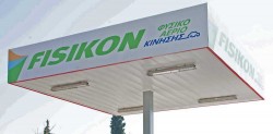fisikon cng depa egkainia - thes11