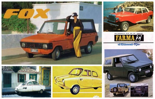 greek auto hellenic museum