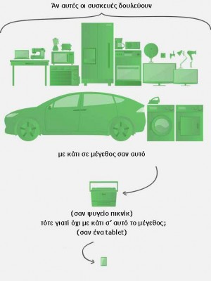 10569969_838238352868021_1364110812_n