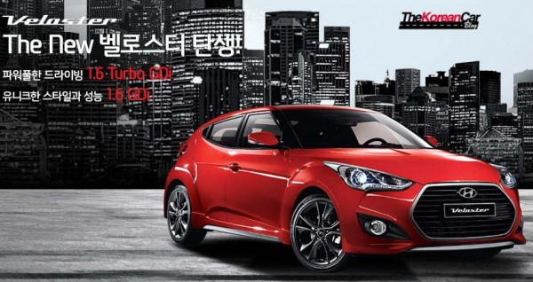 Hyundai Veloster Turbo facelift korea (2)