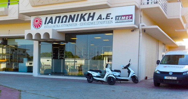 IAPONIKI RODOS