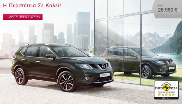 Nissan-X-Trail_2014_1600x1200_wallpaper_e99