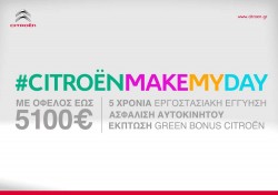 CitroenMakeMyDay