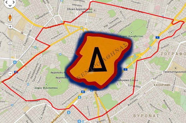 TELOS-DAKTILIOU copy