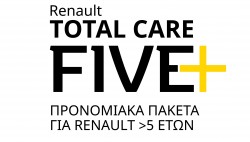 RENAULT FIVE PLUS-02