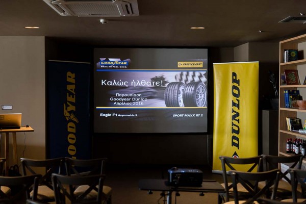 GOODYEAR_DUNLOP_VAROULKO_0101