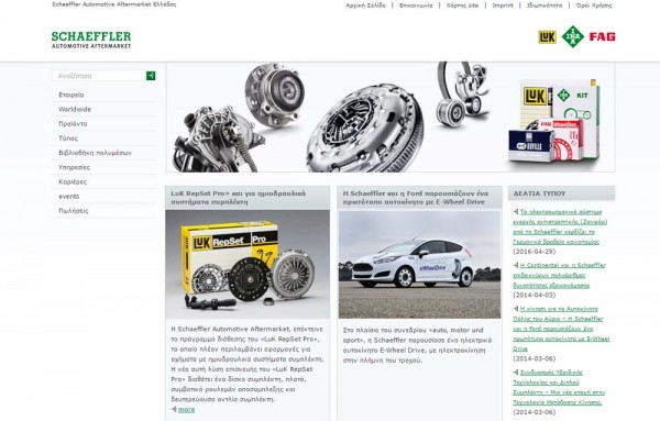 schaeffler-aftermarket-gr