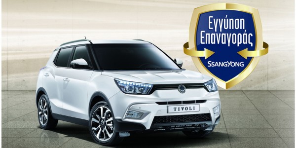 SSANGYONG-EGIISI-EPANAGORAS