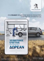 60x80 FROM SERVICING PACKAGE_HR geo