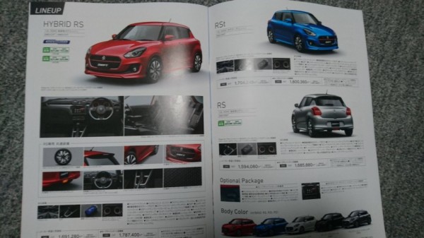 Next-gen-Suzuki-Swift-leaked-brochure (1)