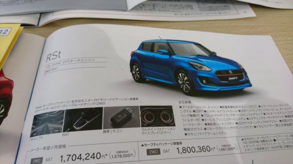 Next-gen-Suzuki-Swift-leaked-brochure (2)
