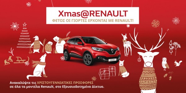 Xmas_Renault
