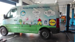 continental xamogelo paidiou (4)