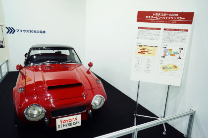 Toyota-Sports-800-Gas-turbine-Hybrid-1977-9