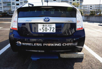 toyota-wireless-electric-vehicle-charging-system-6