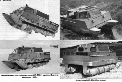 zil-29061-screw-vehicle-1980