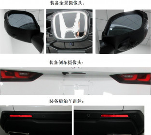 2023-Honda-CR-V-kineziko (2)
