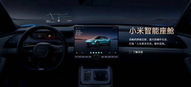 Xiaomi-SU7-electric-car-official-images-photos-18